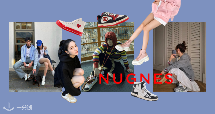 Nugnes1920,7折+折上7折