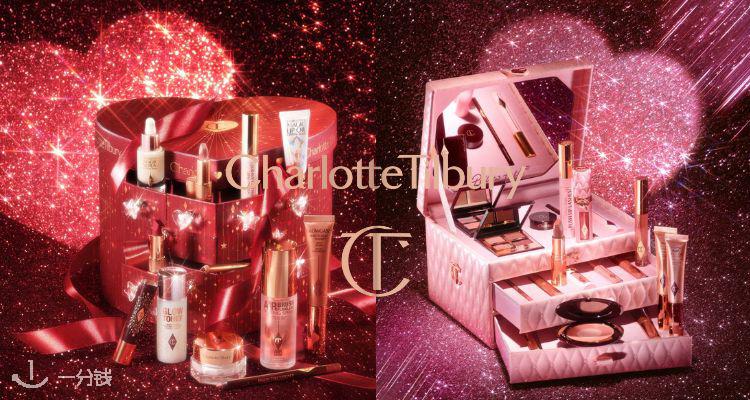Charlotte Tilbury,新品7.3折