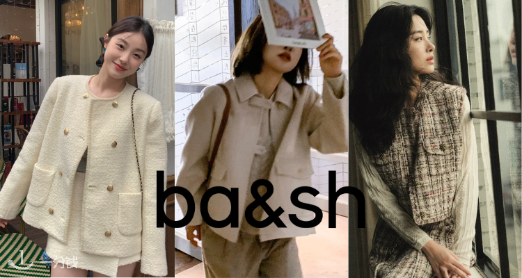 Ba&sh,低至2.5折