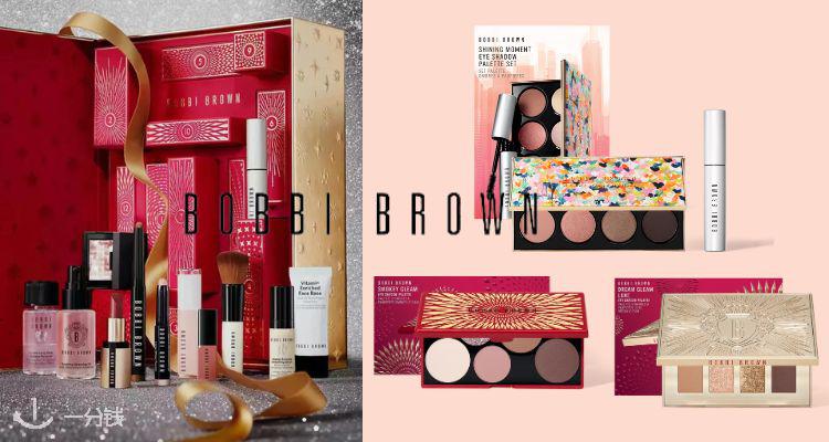 Bobbi Brown,全场8.5折