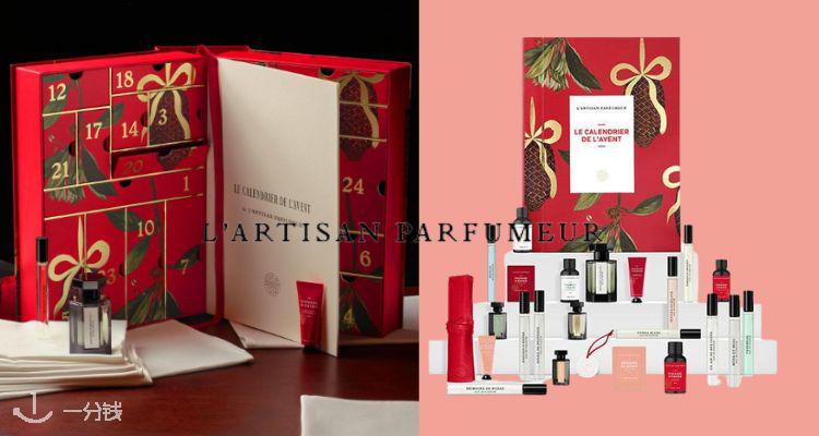 L'Artisan Parfumeur