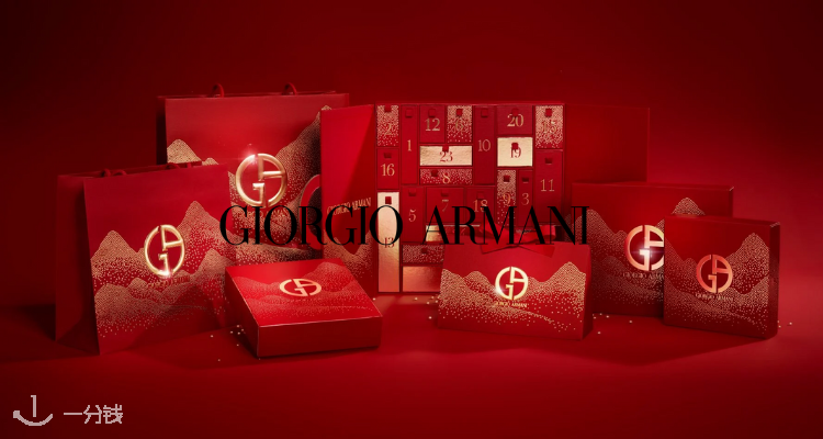 ARMANI,8.8折+折上8.8折