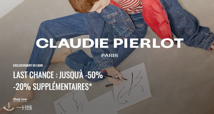 Claudie Pierlot,8折+折上8折