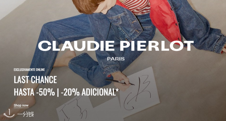Claudie Pierlot,8折+折上8折