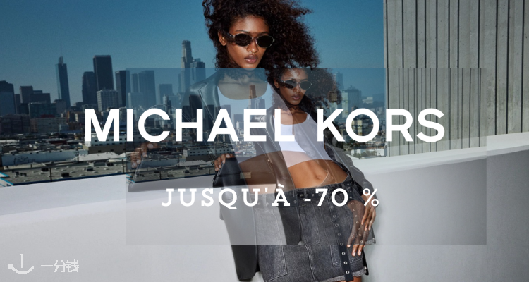 Michael Kors,低至3折
