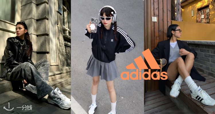 Adidas,低至4折