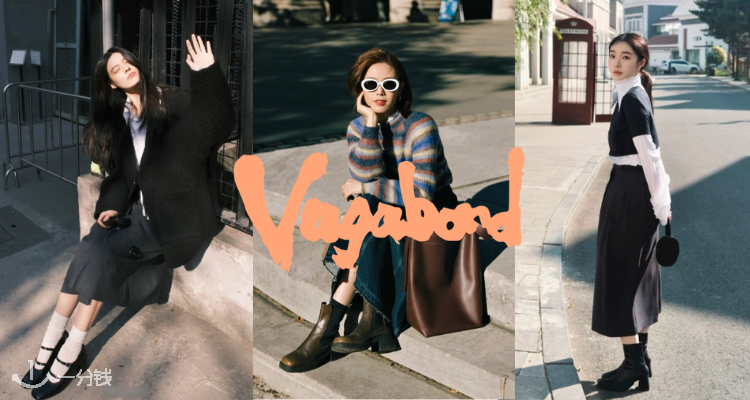 Vagabond,低至3折
