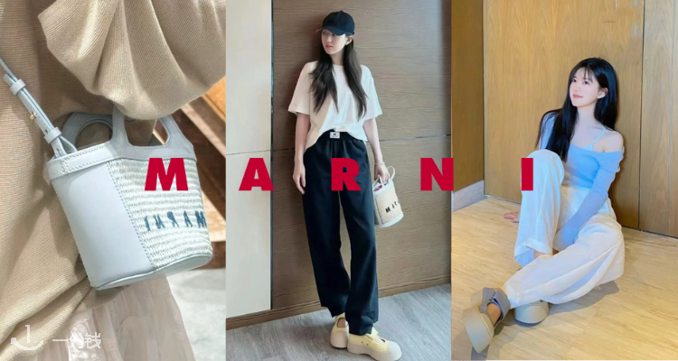 Marni,9折+折上9.4折