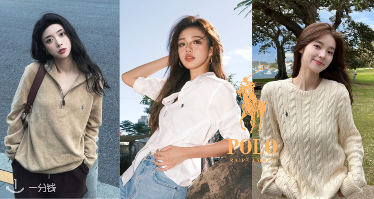 POLO RALPH LAUREN,低至3折