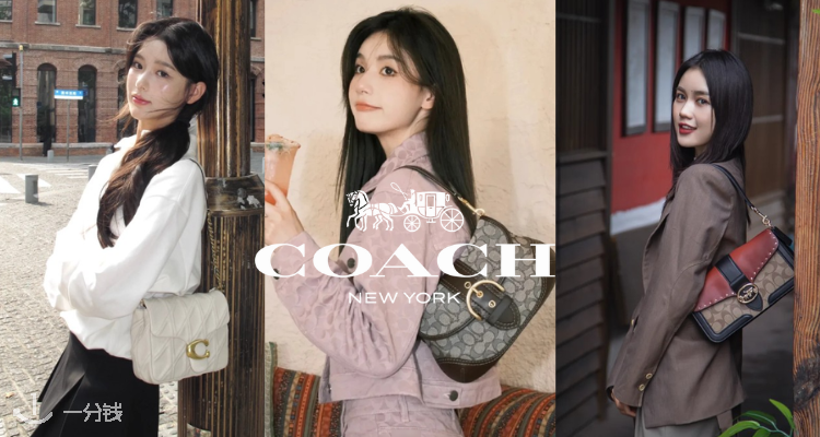Coach,低至3折