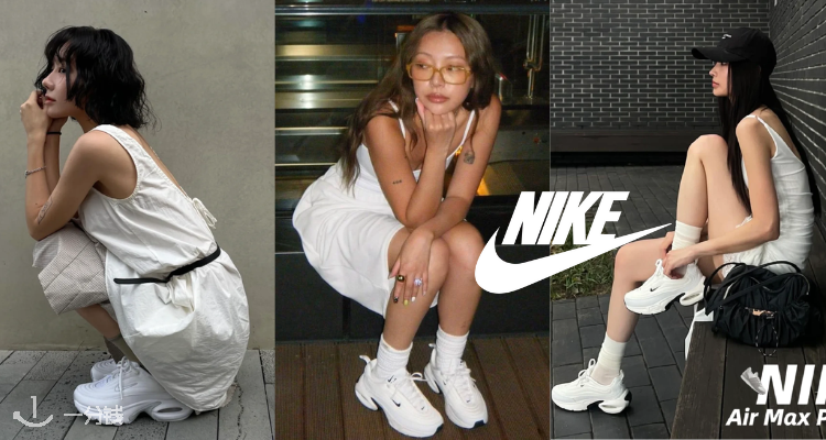Nike,低至5折