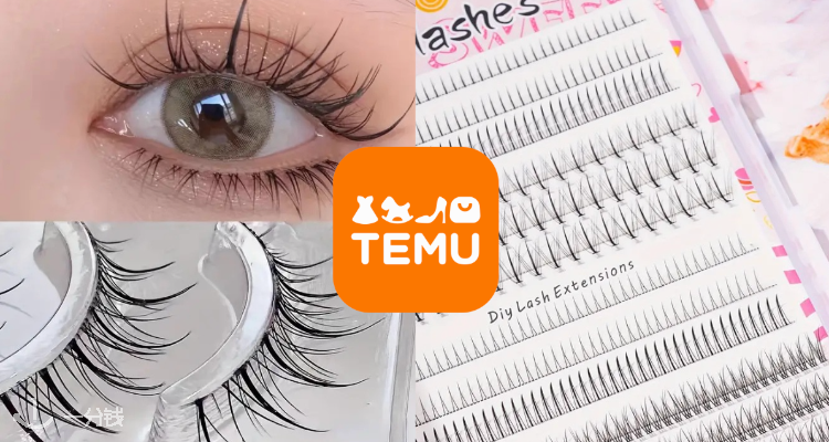 TEMU,低至2折