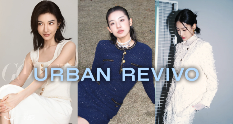 Urban Revivo,6.5折+折上6.5折