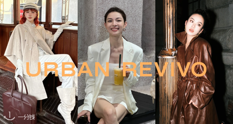 Urban Revivo,6折+折上5折