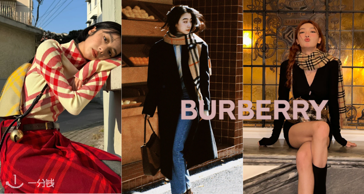 Burberry,低至3.5折