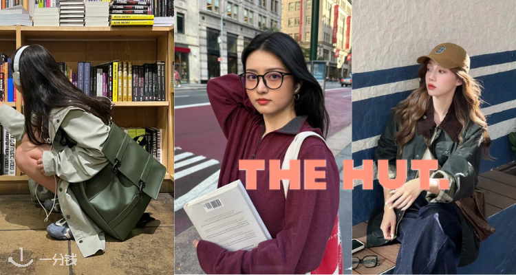The Hut,低至1折