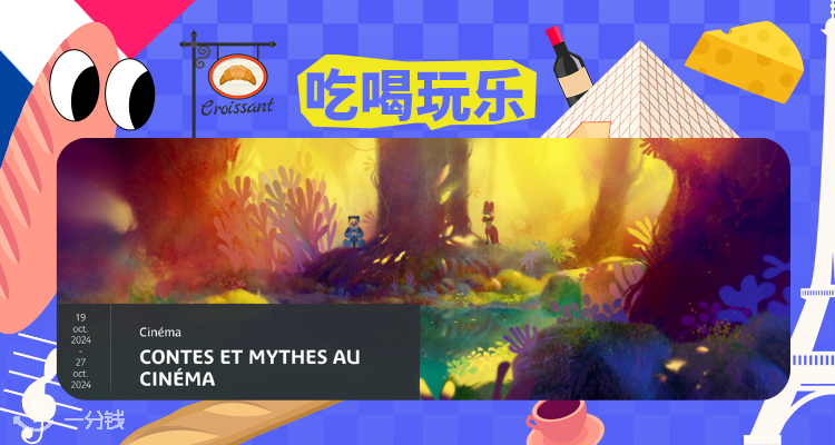 神话故事免费看👀《哪吒闹海》、《猫的报恩》等再上大荧幕！