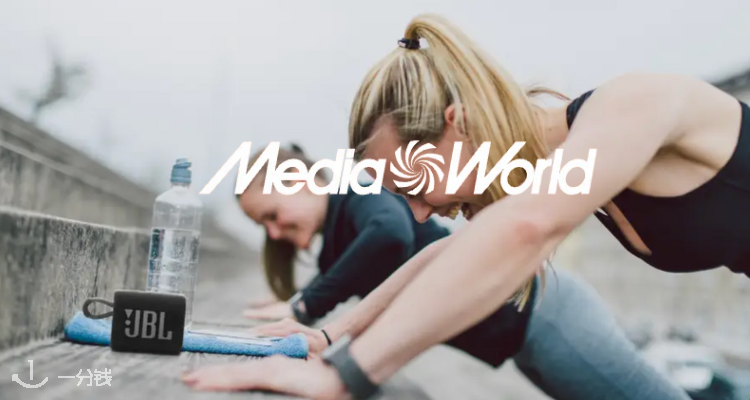 MediaWorld,低至3.5折