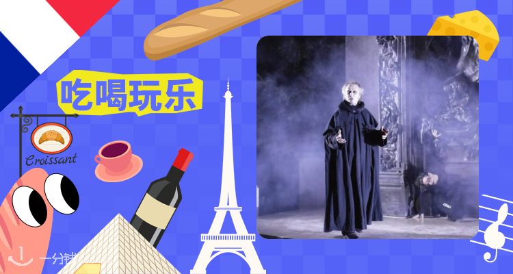 欢迎来到地狱之夜👻巴黎万圣节必打卡的博物馆🎃开启狂欢尖叫☠