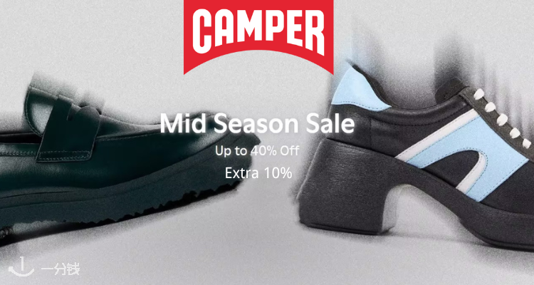 Camper,9折
