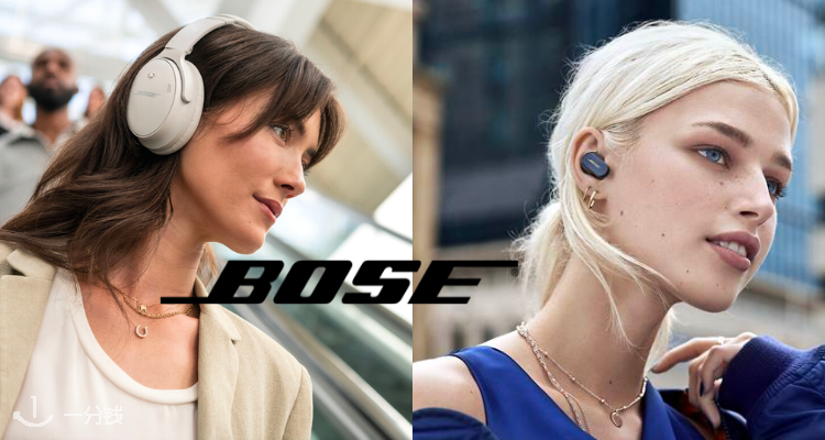 Bose,低至3.1折