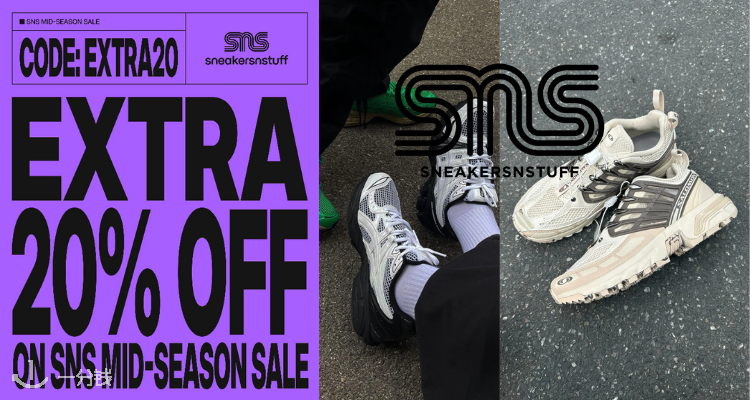 Sneakersnstuff,8折+折上8折