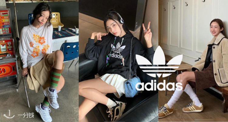 Adidas,低至4折