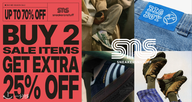 Sneakersnstuff,7.5折+折上7.5折