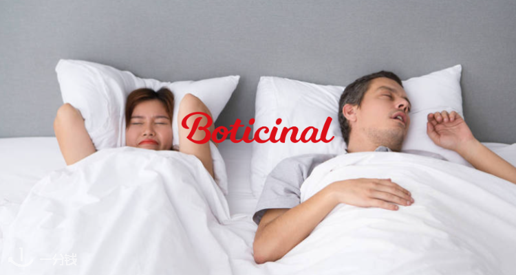 Boticinal 折扣 优惠