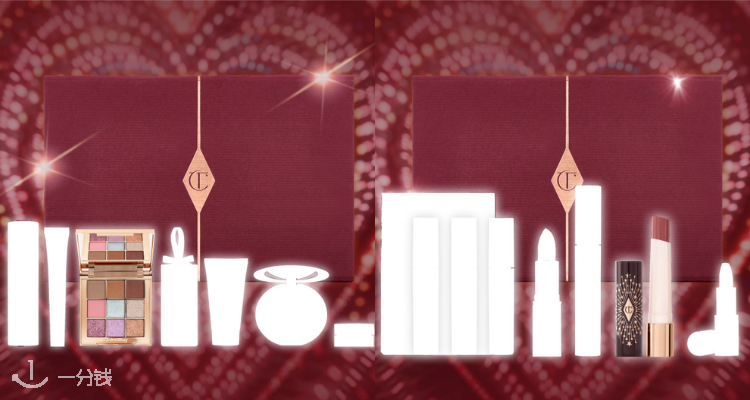 Charlotte Tilbury