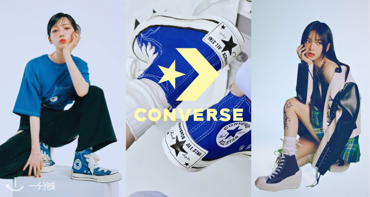 Converse,低至4折