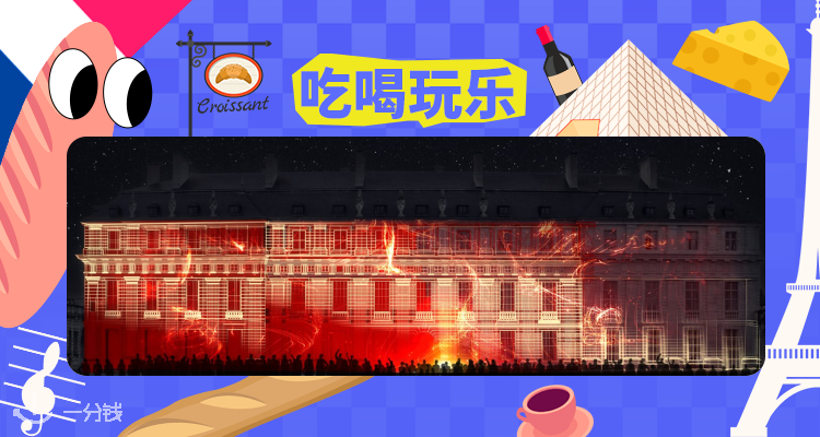 YIFENQIAN