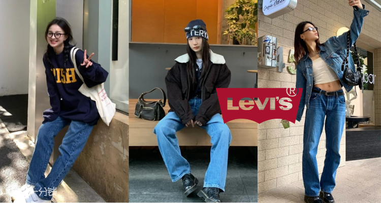 Levi's,全场7.8折