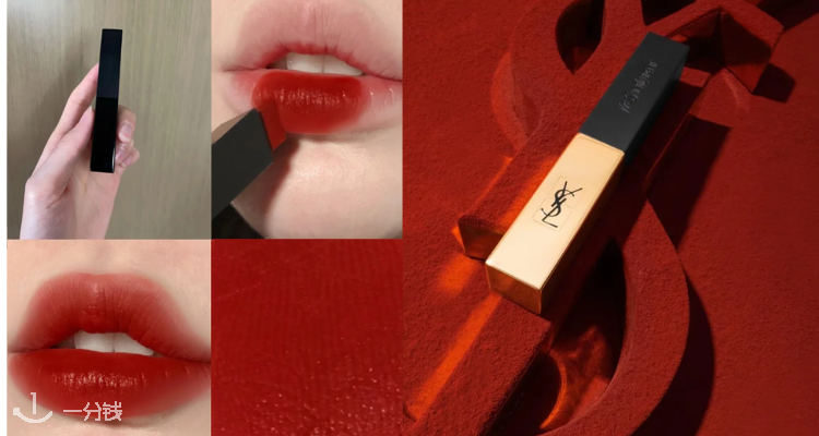 圣罗兰美妆 YSL Beaute 折扣 优惠