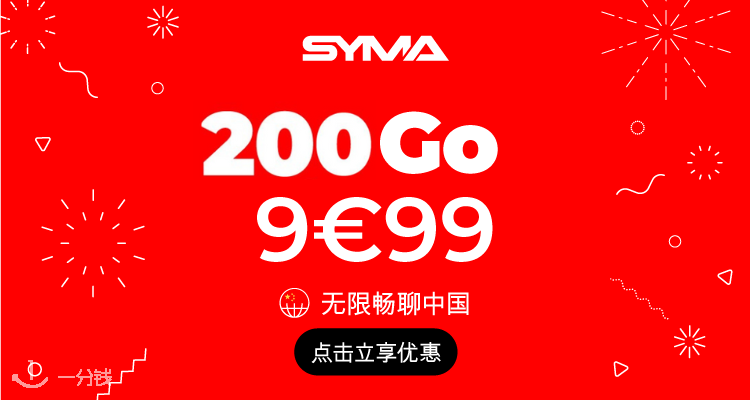 Syma Mobile
