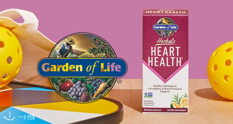 Garden of Life,全场7.5折