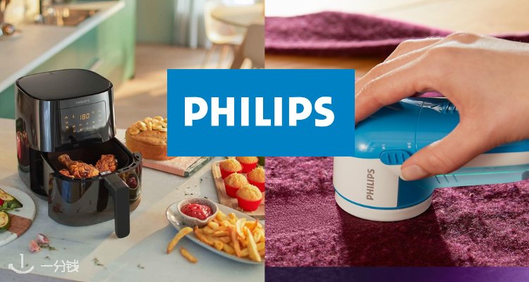 飞利浦 Philips 折扣 优惠