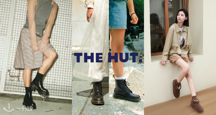The Hut,低至2折