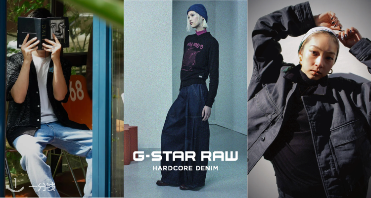 G-Star Raw,低至5折