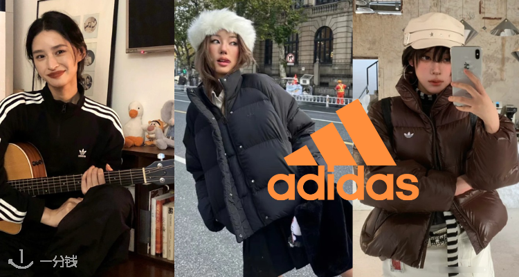 Adidas,低至4折