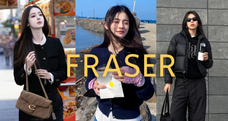 House of Fraser,低至1折