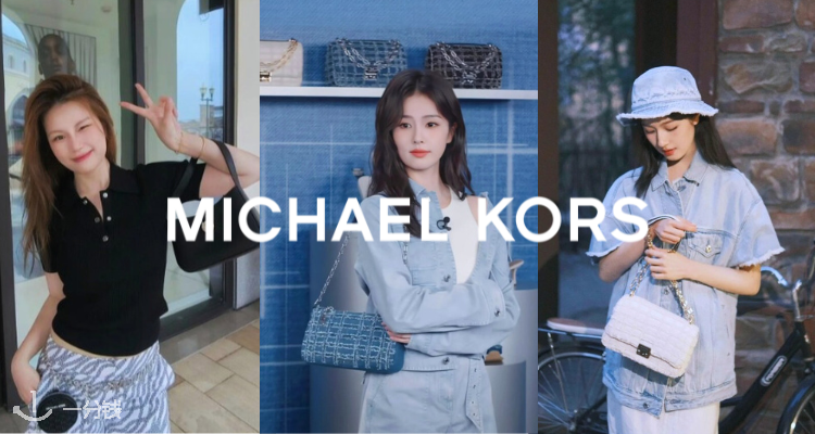 Michael Kors,低至5折