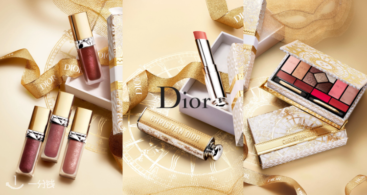 迪奥 Dior 折扣 优惠