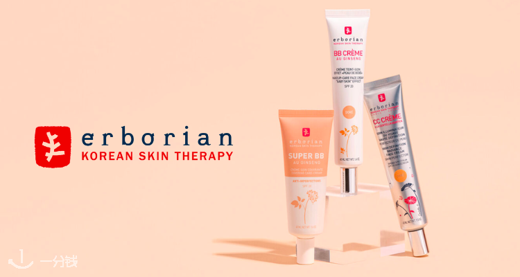 艾博妍 Erborian 折扣 优惠