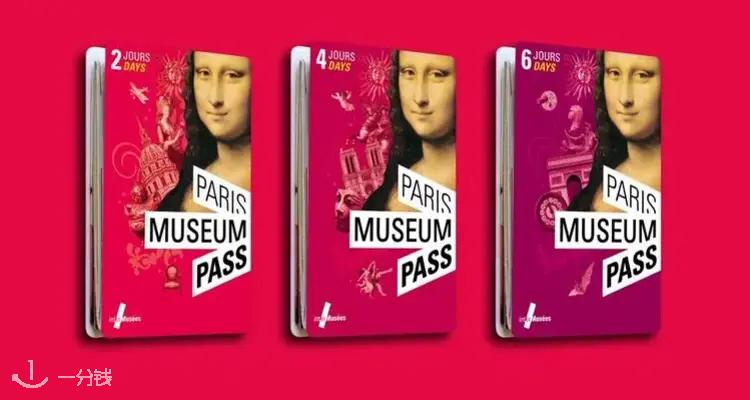 parisjetaime,新品8.4折