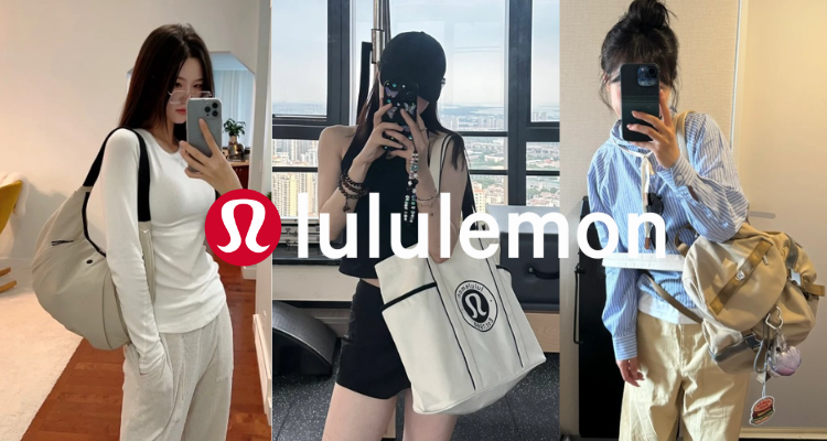 Lululemon 折扣 优惠