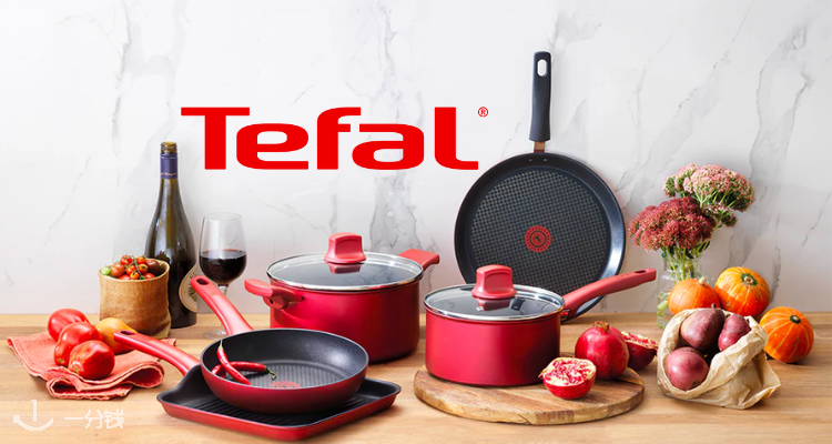 特福 Tefal 折扣 优惠