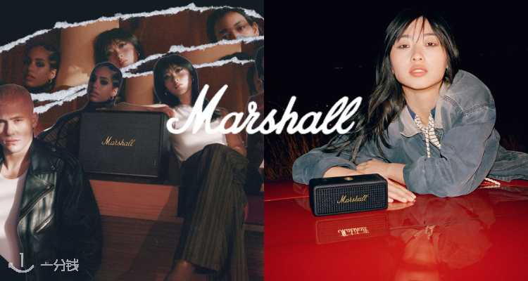 Marshall,低至6.7折