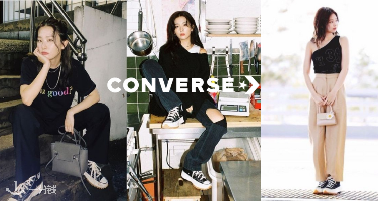 Converse,低至5折