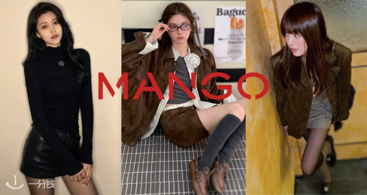 MANGO,8.5折+折上8.5折